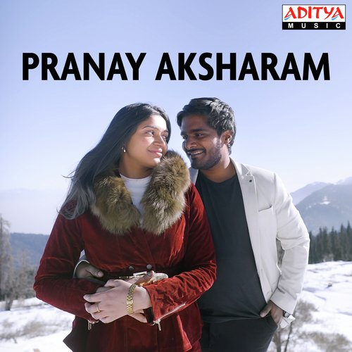 Pranayaksharam R.R. Dhruvan MP3 Download