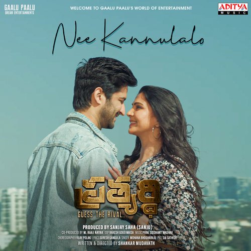 Nee Kannulalo Javed Ali MP3 Download