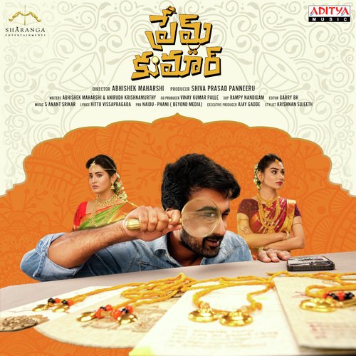 Prem Kumar Ka Dawath RR Dhruvan MP3 Download