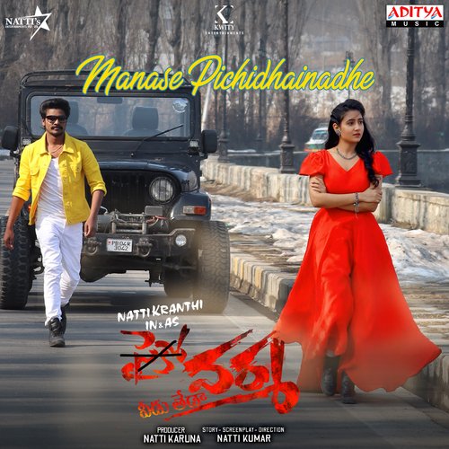 Manase Pichidi Ainade Javed Ali MP3 Download