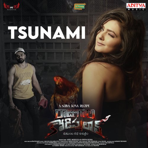 Tsunami Karunya MP3 Download