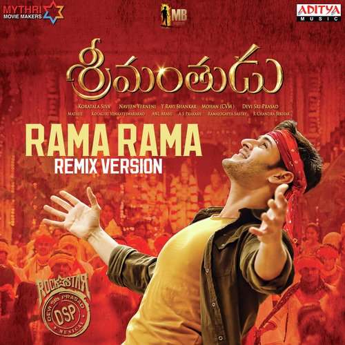 Rama Rama Remix Version Suraj Santhosh MP3 Download