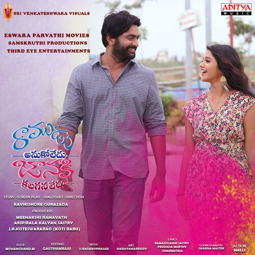 Yenno Anukunna Ranjith MP3 Download