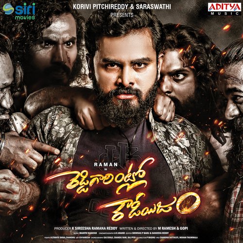 Jare Jare Adarshini MP3 Download