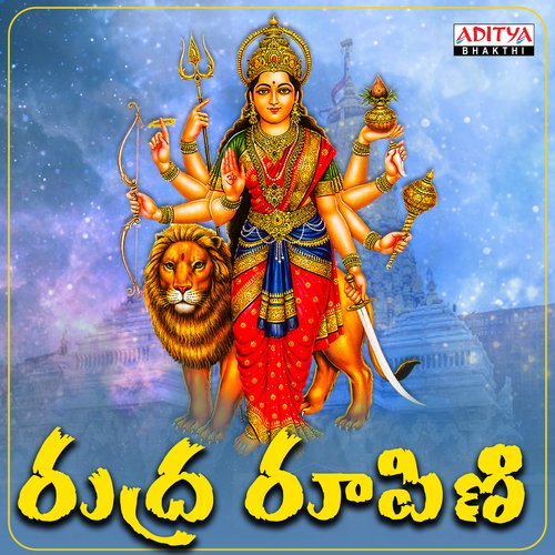 Rudra Rupini Guna Sundeep MP3 Download