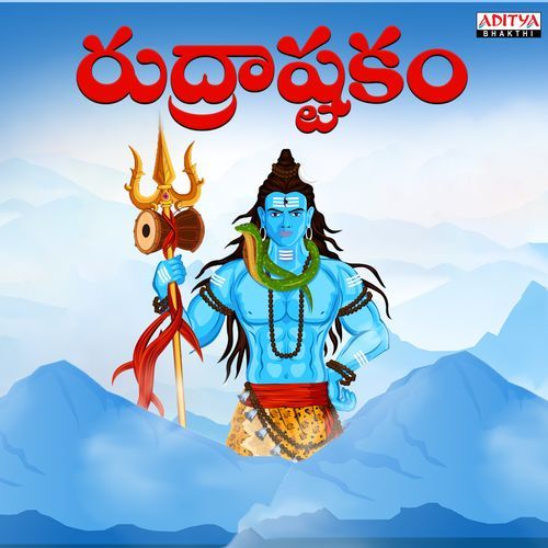 Rudraashtakam Sangeetha VavilaKolanu MP3 Download