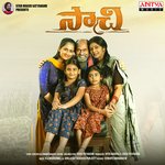 Saachi Album Download