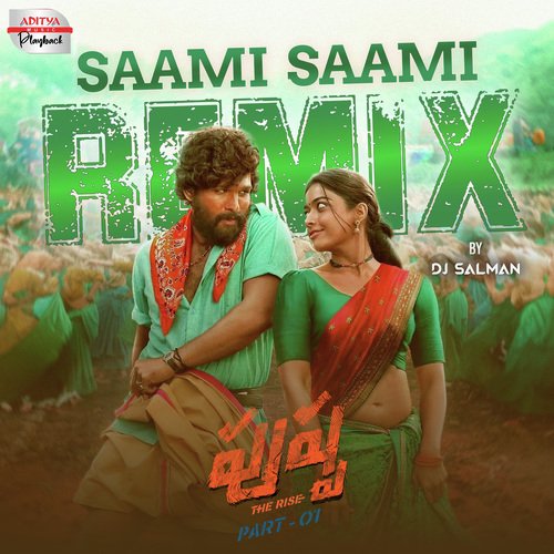 Saami Saami Official Remix Mounika Yadav MP3 Download