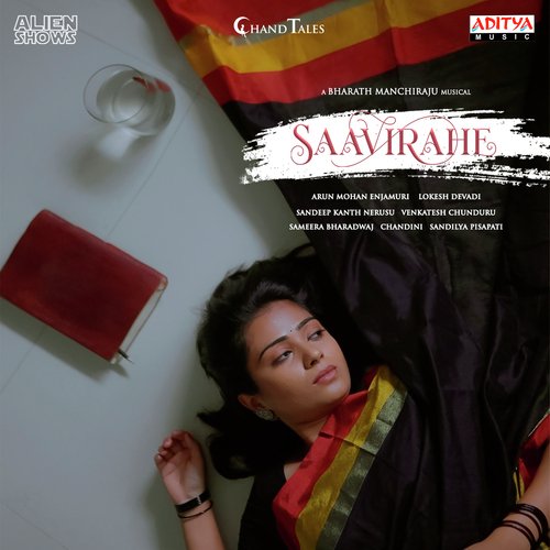 Saavirahe Sameera Bharadwaj MP3 Download