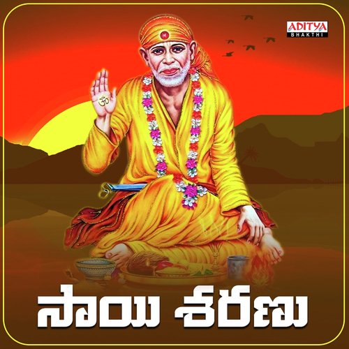 Sharanu Sharanu Sai Guna Sundeep MP3 Download