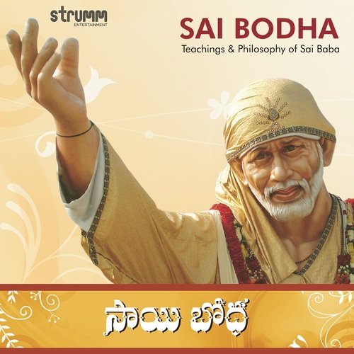 Harathi Sai Baba Harathi S.P. Balasubrahmanyam MP3 Download