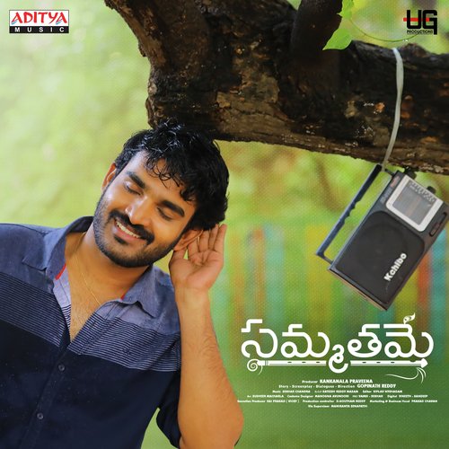 Bullet La Ritesh G Rao MP3 Download