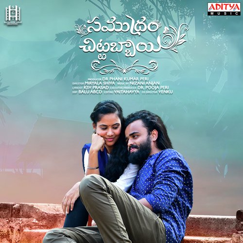 Samudram Chittabbai Dhavala Purnima MP3 Download