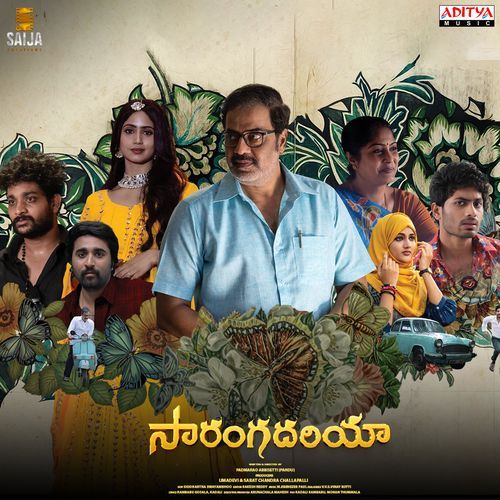 Entha Andhamo Dhanunjay Seepana MP3 Download