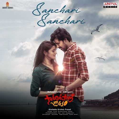 Sarangapani Jathakam Sanjith Hegde MP3 Download