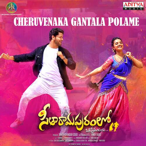 Munivara Srinivas MP3 Download