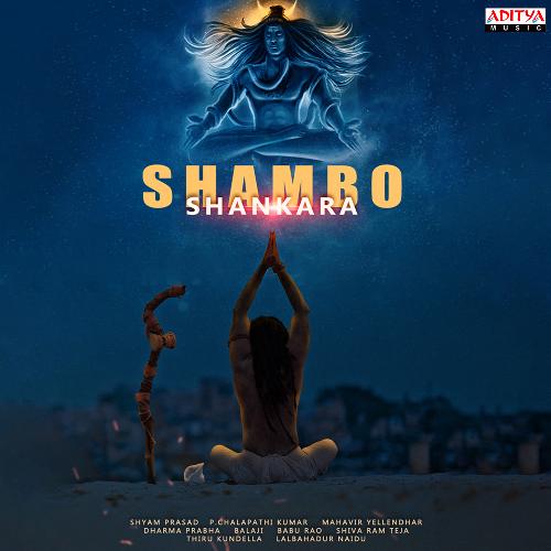 Shambho Shankara Gowtham Naresh MP3 Download