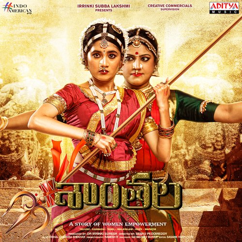 Shantala Sinduri Vishal MP3 Download