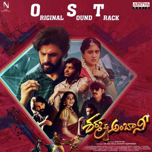 Kaala Bhairava Sai Charan MP3 Download