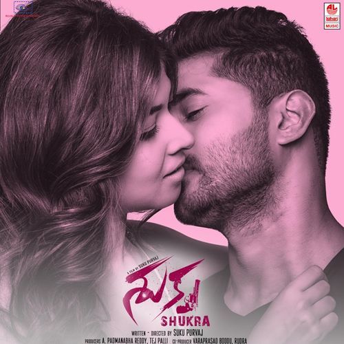 Chora Chakora Shakthisree Gopalan MP3 Download