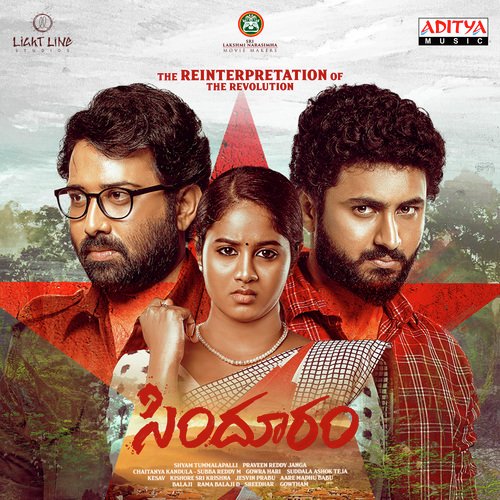 Sindhooram Title Song Sai Charan MP3 Download