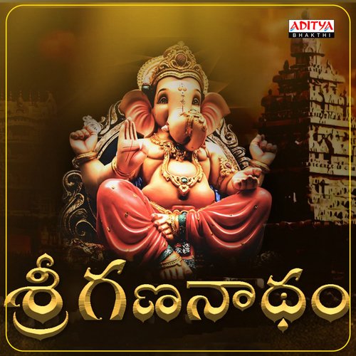 Sri Gananadham Kameswari Charan MP3 Download