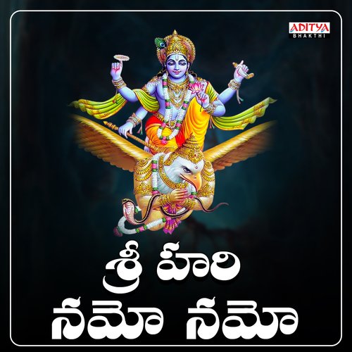 Sri Hari Namo Namo Pavani Vasa MP3 Download