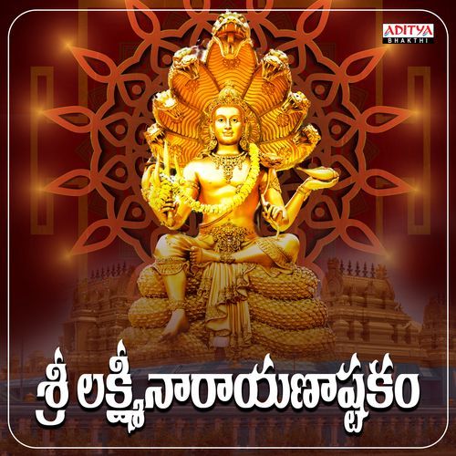 Sri Lakshmi Narayanastakam Sravya Attili MP3 Download