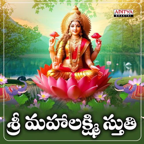 Sri Mahalakshmi Stuthi Pavan Umapathy MP3 Download