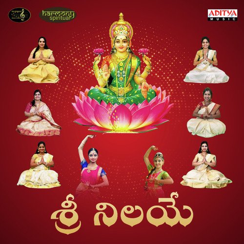 Sri Nilaye Sharanya Pavan MP3 Download
