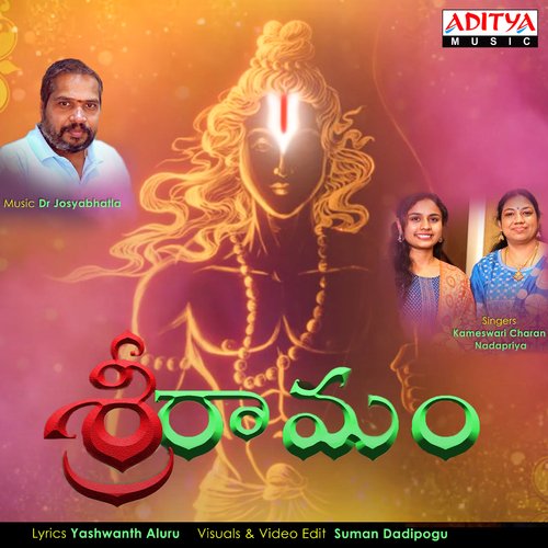 Sri Raamam Nadapriya MP3 Download