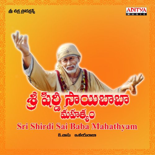 Jai Sri Shirdi V. Ramakrishna MP3 Download