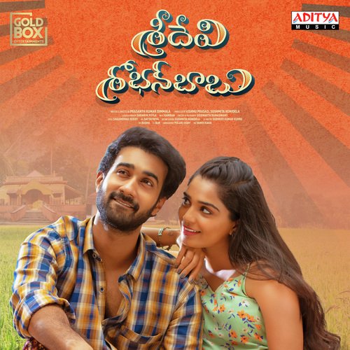 Nee Dhaarilo Manisha Eerabathini MP3 Download