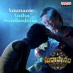 Suraapanam MP3 Download
