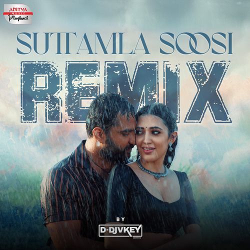 Suttamla Soosi Official Remix Anurag Kulkarni MP3 Download