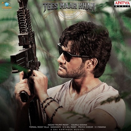 Galass Lepeyi Boss Keerthana Sharma MP3 Download