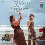 Bujji Thalli – Javed Ali