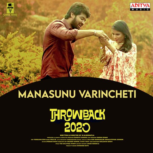 Manasunu Varincheti Yazin Nizar MP3 Download