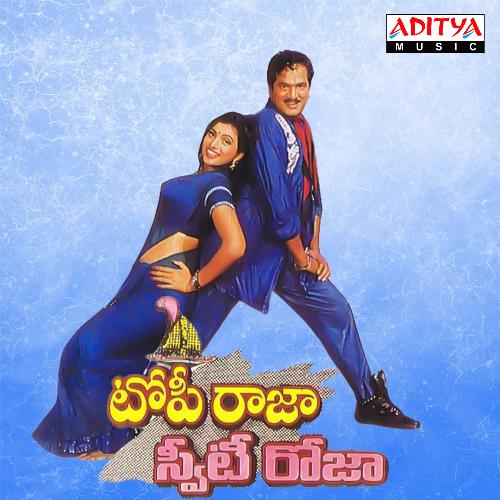 Topi Raja Sweety Roja Dr. Rajendra Prasad MP3 Download