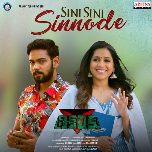 Yedu Rangula Rahul Sipligunj MP3 Download