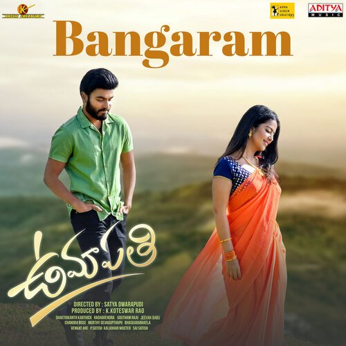Bangaram Ramya Behara MP3 Download