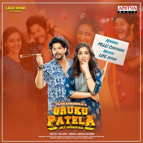 Uruku Patela Sahithi Chaganti MP3 Download