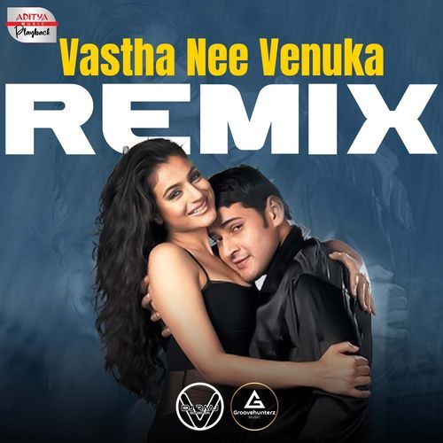 Vastha Nee Venuka Official Remix Hari Haran MP3 Download