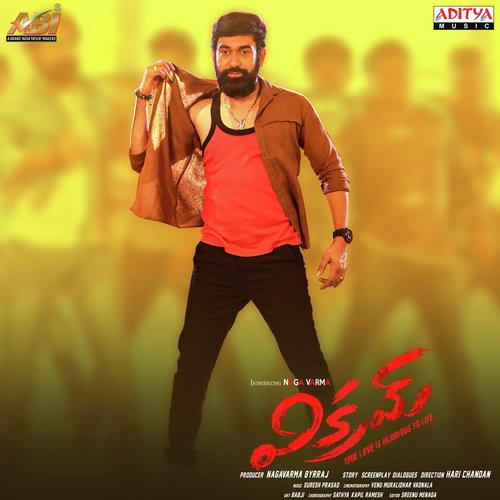 Padipoya Hema Chandra MP3 Download