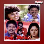 Vintha Dongalu Album Download