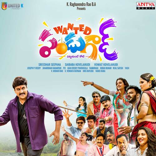 Abba Abba Sri Krishna MP3 Download