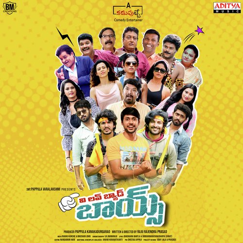 Manasulo Kottha Sangeethalu Lipsika Bhashyam MP3 Download