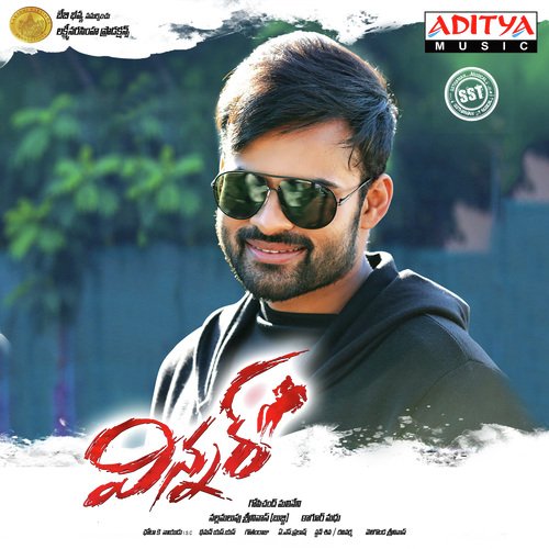 Nee Kannulalo Nenu Yasin Nazir MP3 Download