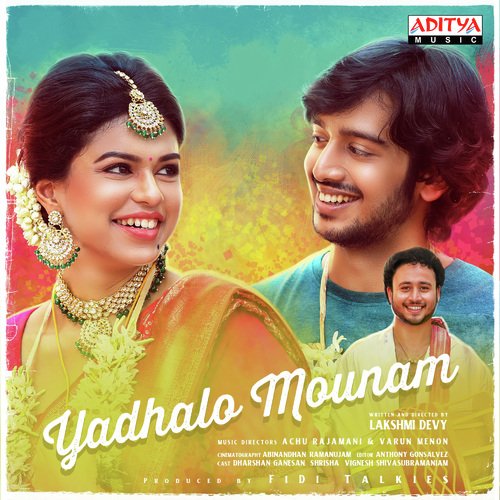 Yadhalo Mounam Achu MP3 Download