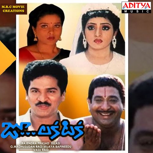 Gudivada Station B. Vasantha MP3 Download